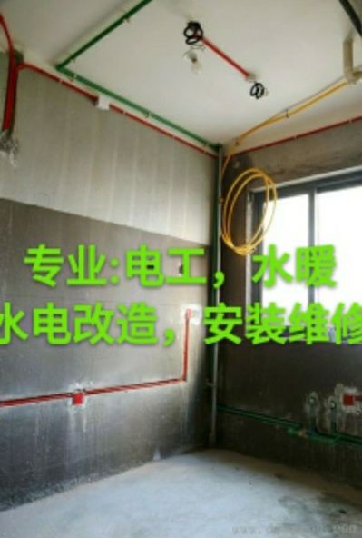 水暖电工水电安装维修专业水暖电工水电安装维修