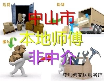 家具安装维修未编辑专业未编辑专业未编辑专业