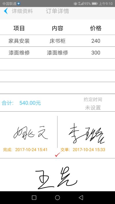 定制生产工厂工程施工派遣环保装修材料厂家直销网店