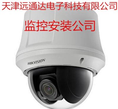 专业安装监控天津监控安装专业承揽监控安装监控设备