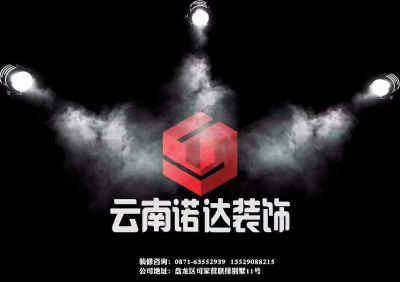 室内装修室内装修未编辑专业未编辑专业