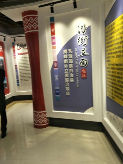 木工类装修未编辑专业未编辑专业未编辑专业