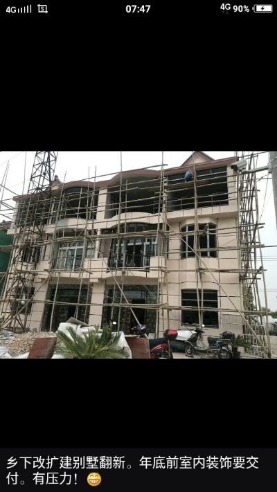 专业保洁开荒保洁地毯清洗外墙清洗