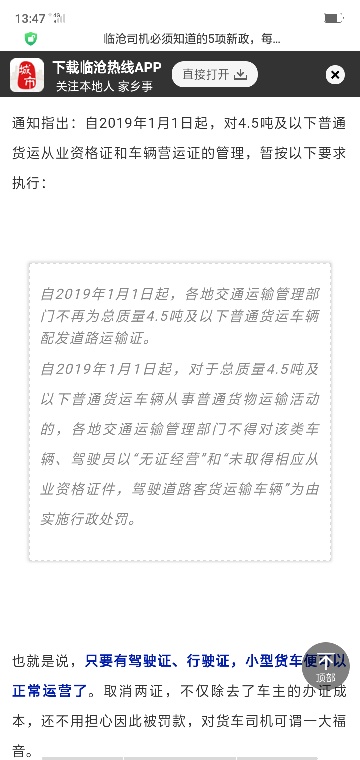 电脑组装电脑维修监控安防拼车包车