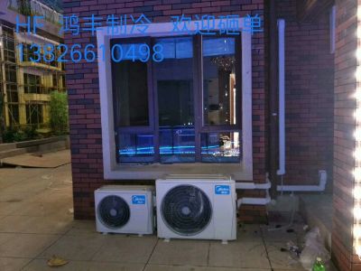 空调安装维修鸿丰制冷未编辑专业未编辑专业