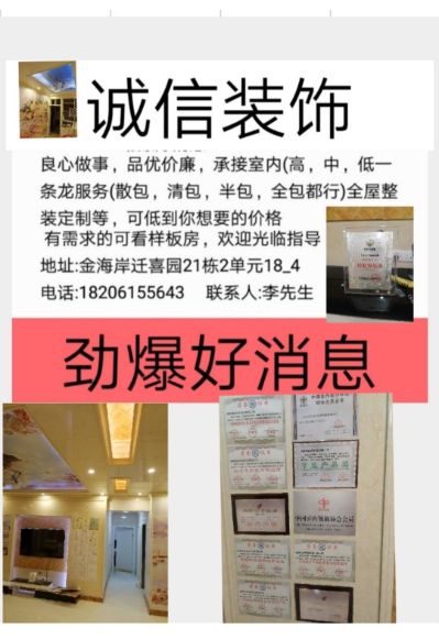 室内全屋整装未编辑专业未编辑专业未编辑专业