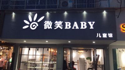 装修专业安装幕墙全能焊工