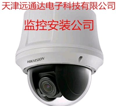 专业安装监控天津监控安装专业承揽监控安装监控设备