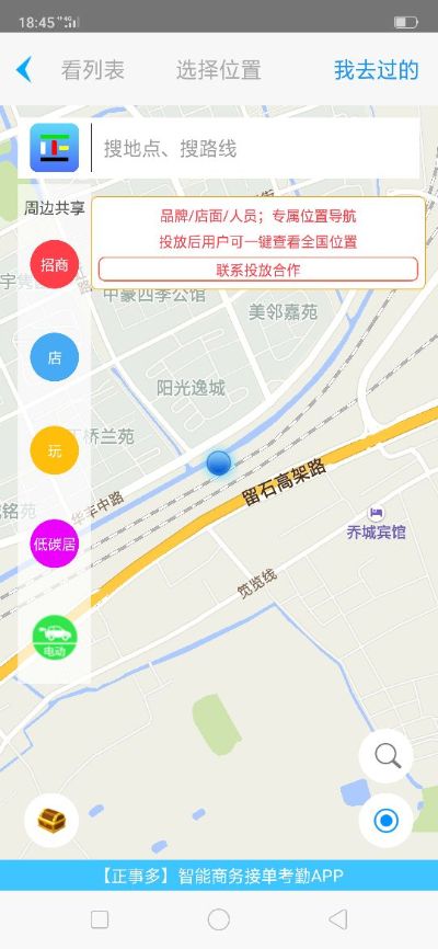 家具安装维修家具安装搬家家具贴膜送货安装家具
