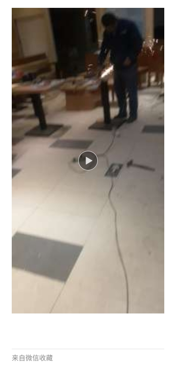 改水电防水未编辑专业未编辑专业未编辑专业