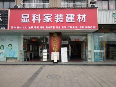 监控安装施工水电施工安装木工工长派遣卫浴五金安装