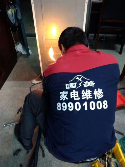 家电维修家电安装清洗未编辑专业未编辑专业