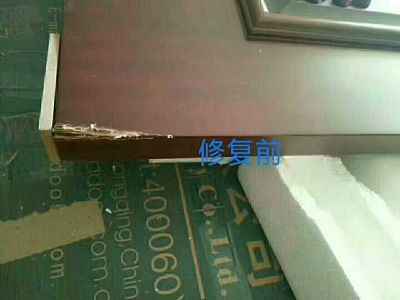 修复实木家具专业修复家具专业修复家具未编辑专业