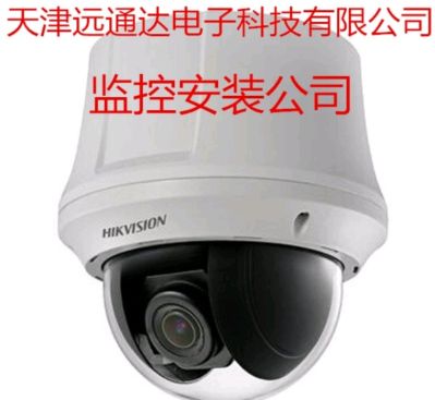 专业安装监控天津监控安装专业承揽监控安装监控设备