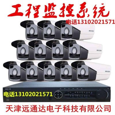 专业安装监控天津监控安装专业承揽监控安装监控设备