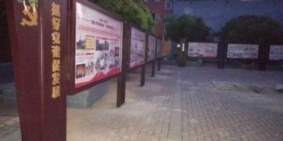 专业广告安装未编辑专业未编辑专业未编辑专业