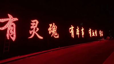 广告制作安装广告制作安装广告牌安装未编辑专业