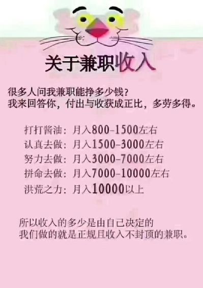 互联网走步运动万元宝妈老年人下载