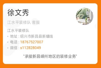 装修家居装修家居装修未编辑专业