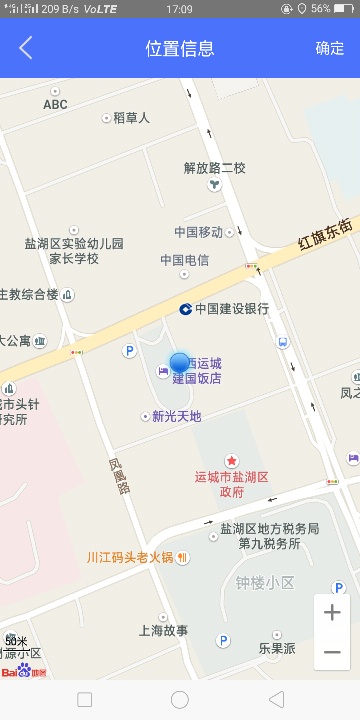 水电维修专业水电维修未编辑专业未编辑专业