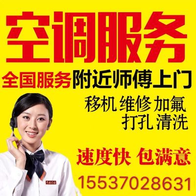 维修回收二手家电房屋家电回收