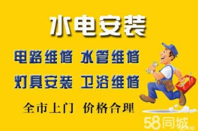 综合维修空调维修未编辑专业未编辑专业