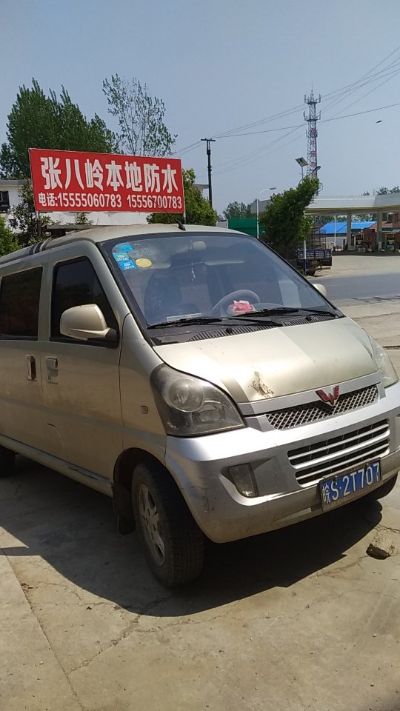 屋顶防水阳台防水补漏维修房屋漏水维修瓦房