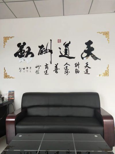 装修公司从事装修公司未编辑专业未编辑专业