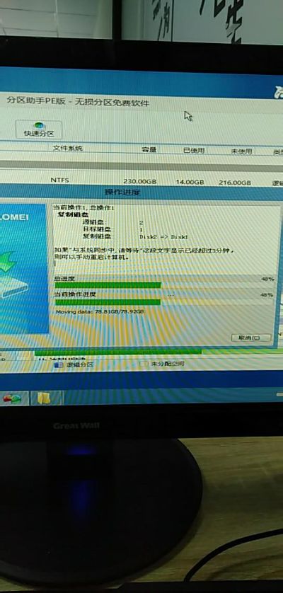 电脑维修电脑电脑电脑