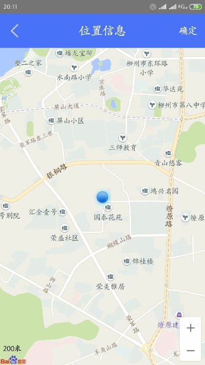 网络综合系统网络监控安防停车场系统门禁锁具