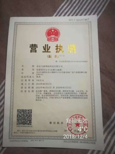 太阳能家电空调维修安装水管线路室内装修