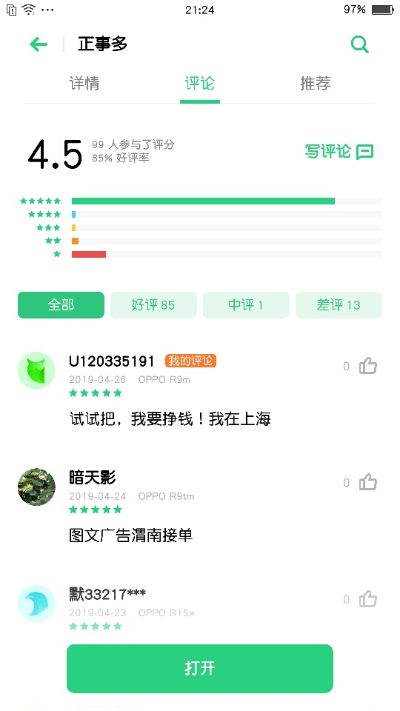 家具维修美容家具皮革未编辑专业未编辑专业