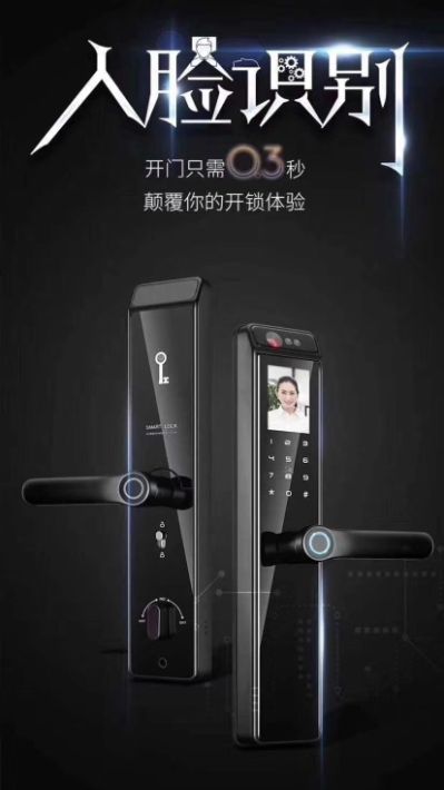 开换锁指纹锁伟诚开换锁专业开锁换锁专业开换锁