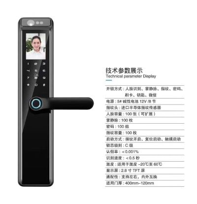 开换锁指纹锁伟诚开换锁专业开锁换锁专业开换锁