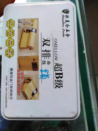 开换锁指纹锁伟诚开换锁专业开锁换锁专业开换锁