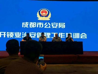 锁具开换修装万家锁行未编辑专业未编辑专业