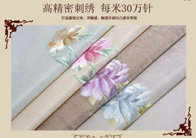 装修装修无缝墙布未编辑专业未编辑专业