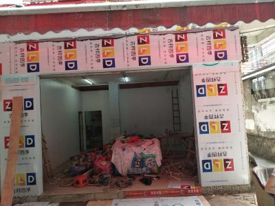 木工木工师傅木工师傅开店宝装修