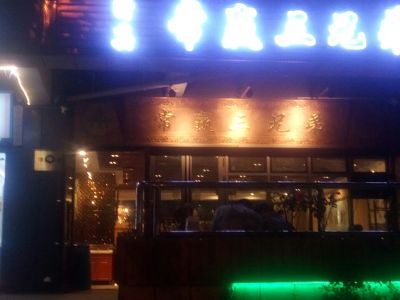 装饰文创广告装修木工油工