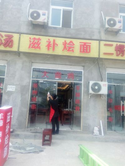 装饰文创广告装修木工油工