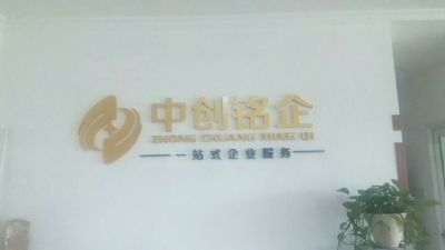装饰文创广告装修木工油工