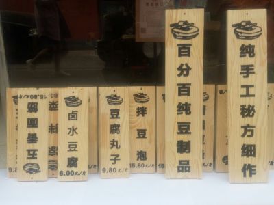 装饰文创广告装修木工油工