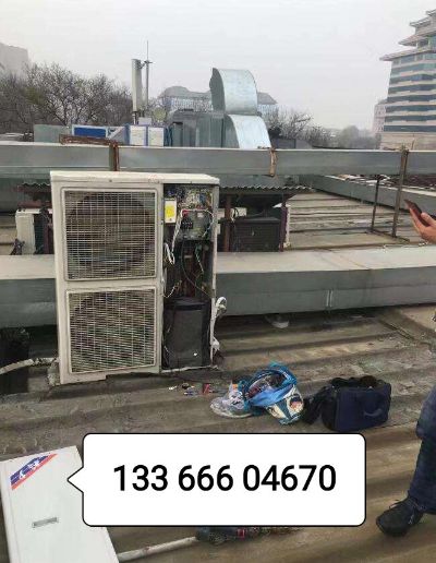 疏通下水道空调维修加氟空调拆装移机清洗地暖气片