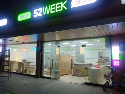 室内装饰装修室内及钢结构未编辑专业未编辑专业