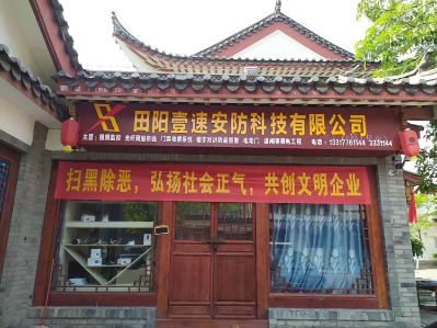 弱电工程弱电工程未编辑专业未编辑专业