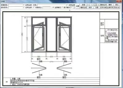 美缝晾衣架装制作安装纱窗纱窗门窗美缝未编辑专业