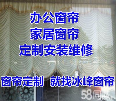 窗帘未编辑专业未编辑专业未编辑专业