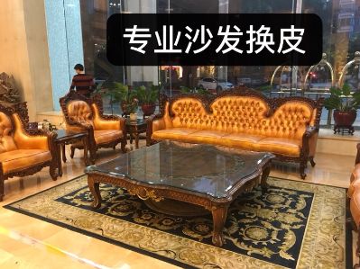 沙发翻新广州沙发翻新广州沙发翻新广州永发沙发