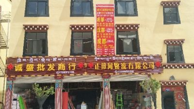 监控显示屏木地板踢脚线窗帘盒窗套店招广告制作