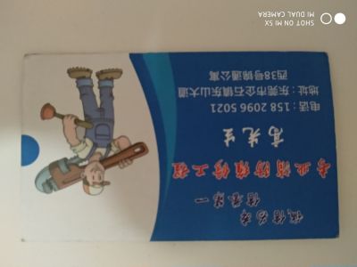 消防自控安装自控安装维修水电安装维修未编辑专业